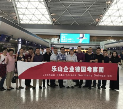 乐山企业赴德国考察学习