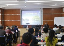 知形势懂法规 做好保密工作 ——2017年乐山市市级部门干部自主选学暨专家大讲堂开启第二十课