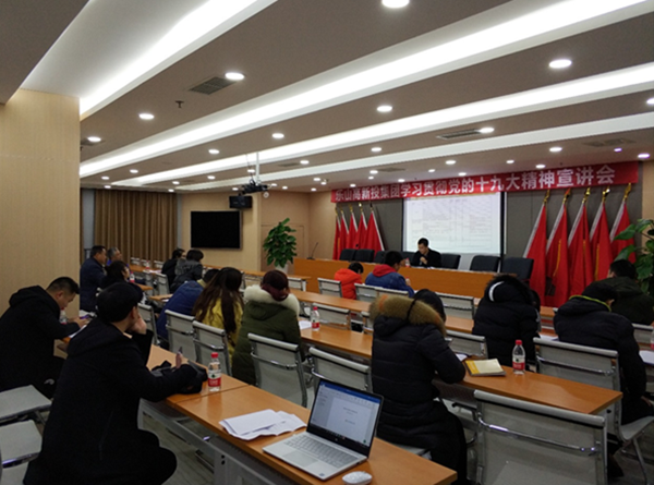 高新区举办高新企业政策培训会