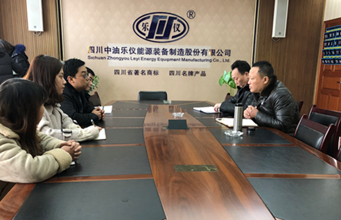 推进我市两化融合管理体系贯标工作与企业精准对接