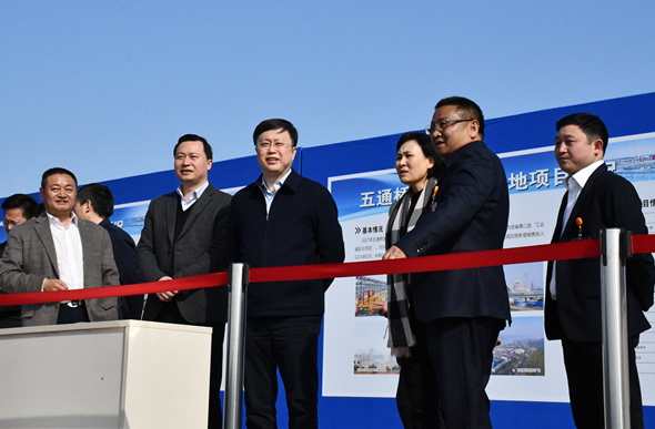 乐山市委书记彭琳一行莅临永祥新能源项目施工现场调研