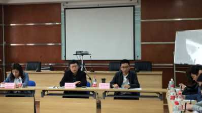 乐山市中小企业服务中心组织召开 2018年平台入驻服务机构座谈会
