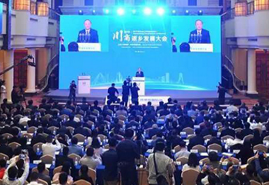 2018川商返乡发展大会召开 省长尹力点赞川商：四川的“高颜值”名片