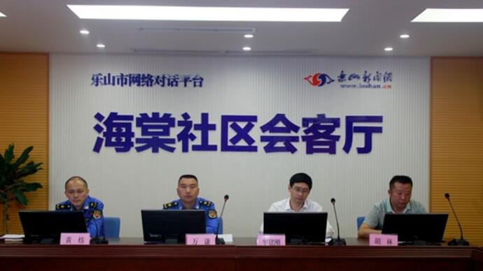市城管局做客海棠社区会客厅与网友谈“双创”