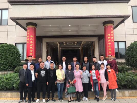 乐山市企业家学员深入犍为县标杆企业 走访学习