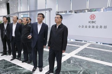 李克强：力争三季度末 小微企业融资成本有较明显降低