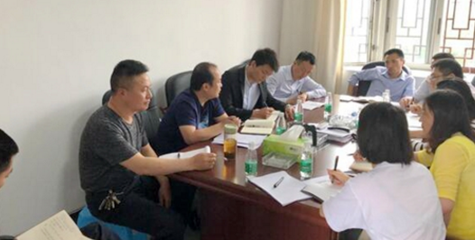 井研县中小企业服务中心:产业规划和园区开发建设工作讨论会