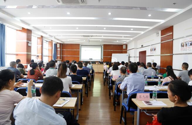 关注职业健康普及养生知识 ——乐山市2018年市级部门干部自主选学暨专家大讲堂顺利举行