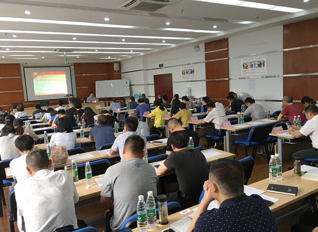 牢记党的使命 浅赏书法笔韵 ——乐山市2018年市级部门干部自主选学暨专家大讲堂在我平台顺利举行
