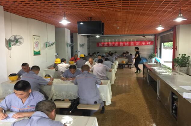 弘扬工匠精神 提升职业技能 ——我中心组织启动第一期职业技能培训考证