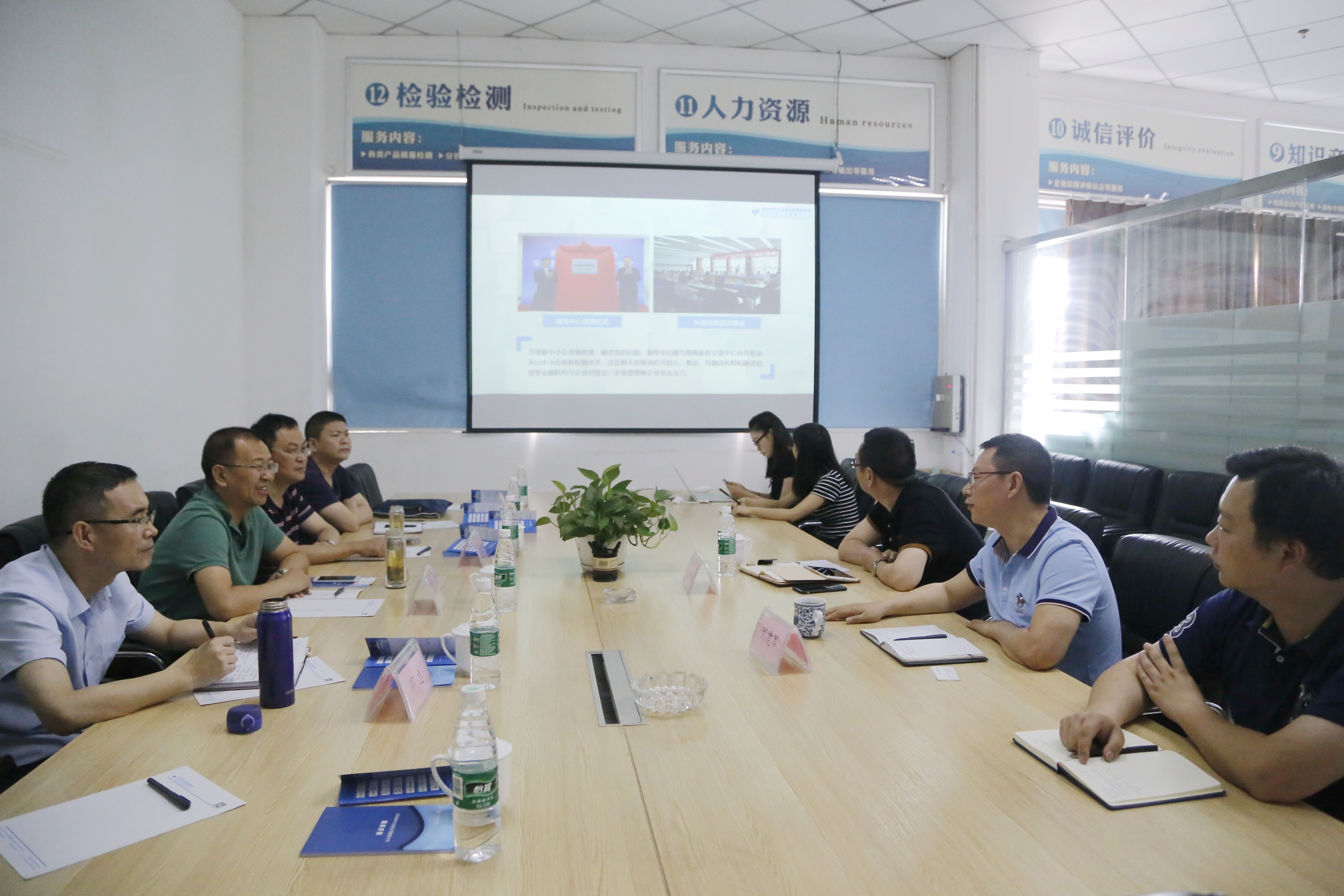 广元市经信委副主任薛开一行到我平台考察交流