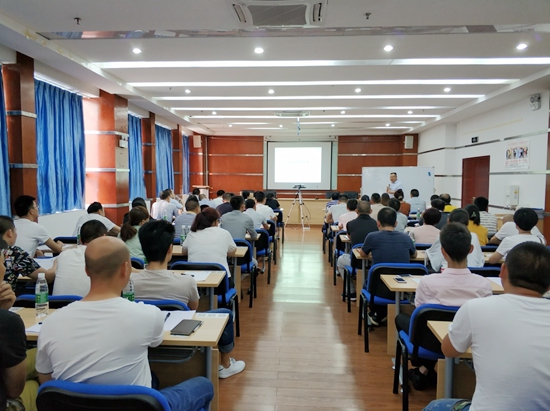 强化班组建设 打造高效团队 ——我中心举办卓越班组建设专题讲座