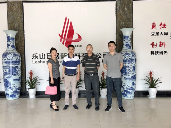 深入乐山巨钢新材料有限公司调研企业管理需求  强化员工职业化意识