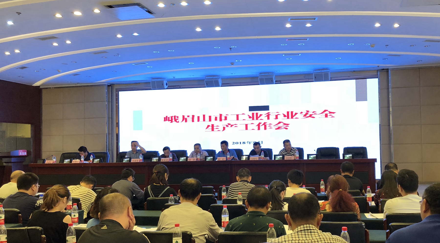 区县服务动态 | 山市工业行业安全生产工作会今日召开