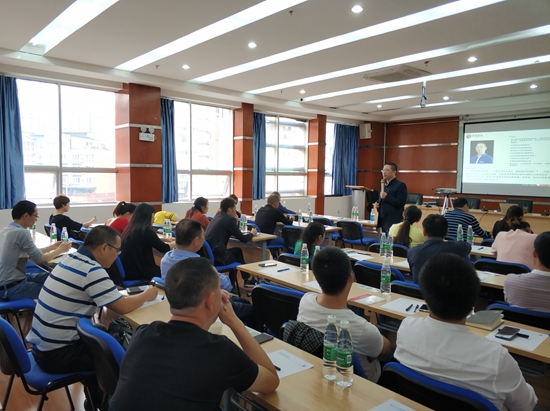 2018年企业名家系列培训之“商业模式的力量”培训会