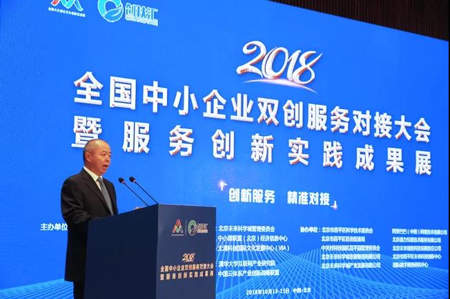 王江平：贯彻落实《中小企业促进法》 推动中小企业高质量发展