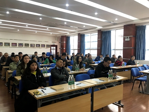 乐山市中小企业服务中心组织召开质量品牌建设专题培训会