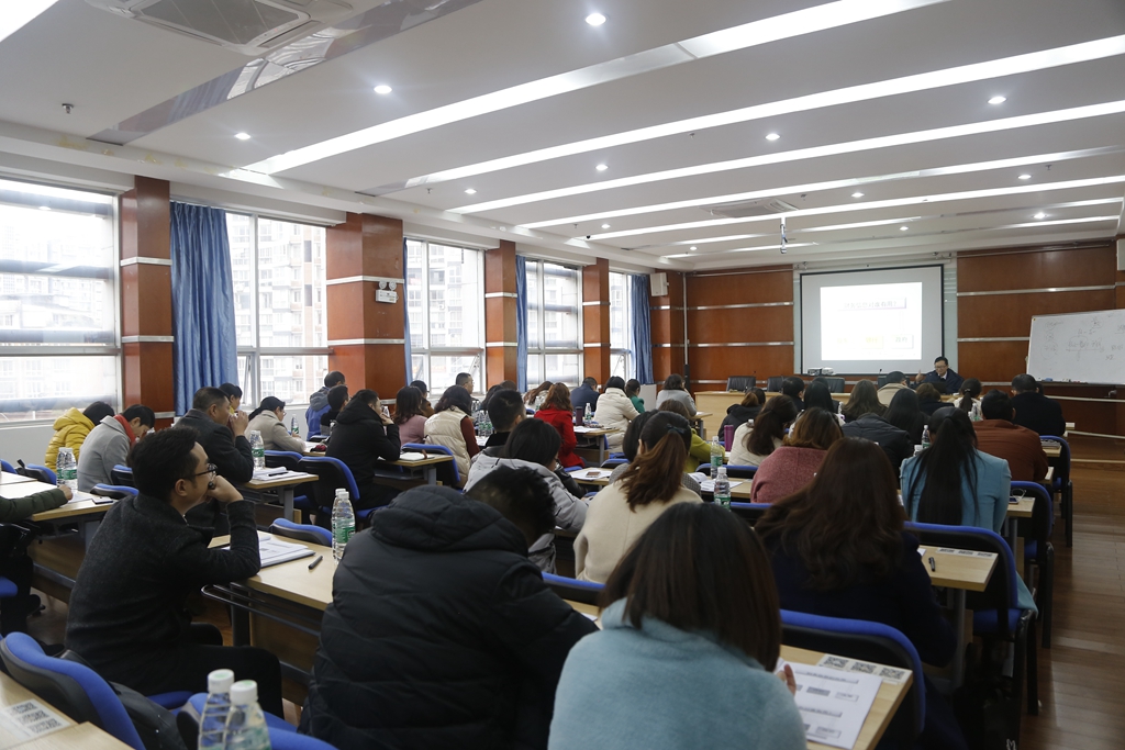 做好财务分析，重塑经营决策  ——我中心举办2018年企业名家系列培训之“企业高管财务分析及经营决策”专题讲座