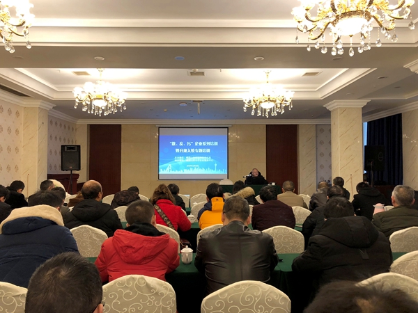 峨眉山市“散、乱、污”企业系列培训暨“升规入统”专题培训会今日召开