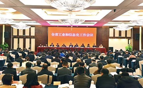 2019年全省工业和信息化工作会议在蓉召开