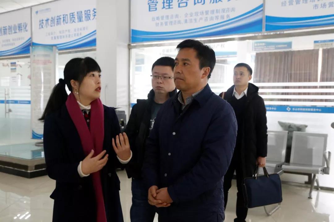 乐山市经济和信息化委员会党组书记刘勇一行调研指导乐山市中小企业公共服务平台