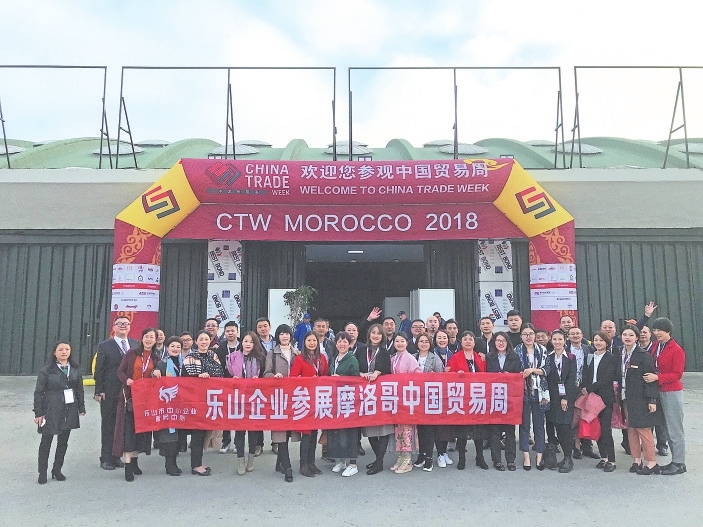 砥砺奋进铸辉煌 继往开来谱新篇——改革开放40年来全市商务经济发展综述