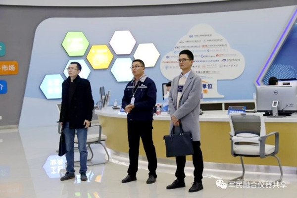 乐山市中小企业服务中心到四川军民融合大型科学仪器设备共享平台交流学习