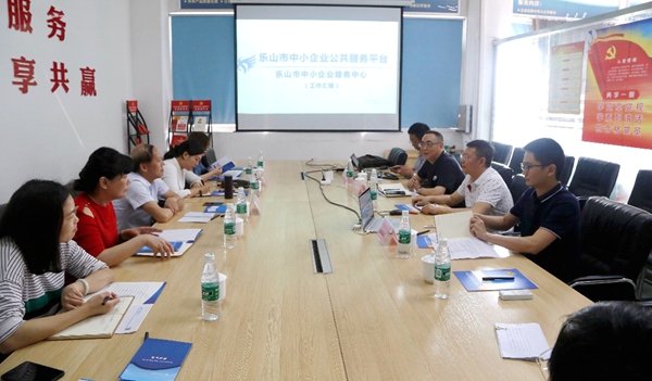 河南省安阳市工信局一行来我平台考察交流