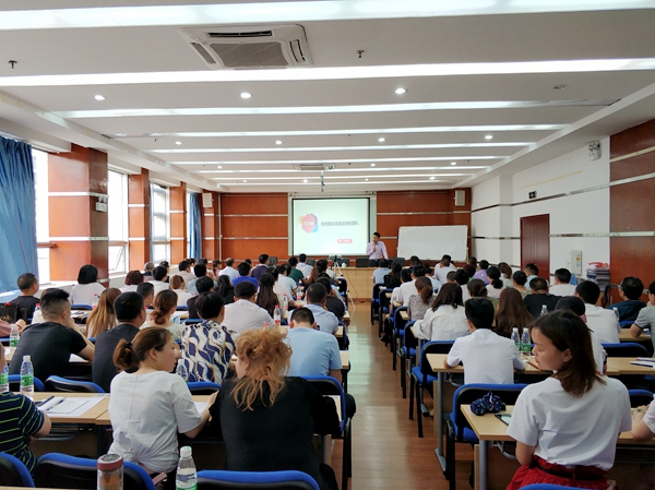 2019年民营企业建立现代企业制度暨“团队秩序管理与高效运作”专题讲座在我平台举行