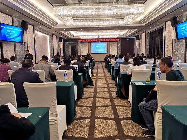 沙湾区召开《中华人民共和国中小企业促进法》政策宣贯会