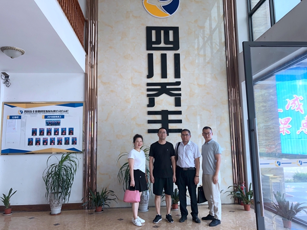 2019年第二期入企辅导“企业基础管理”专题活动顺利开展