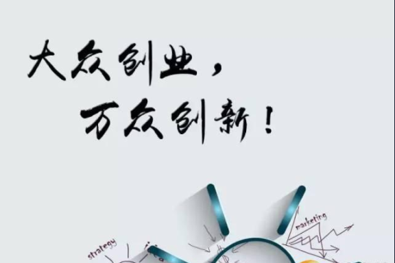 2019年“创客中国”贵州省中小企业创新创业大赛圆满落幕