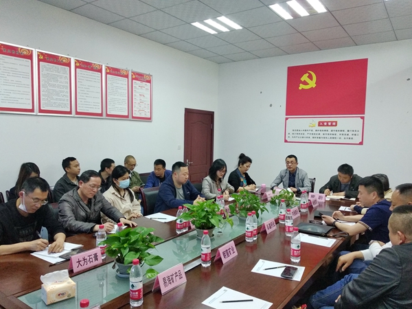 峨眉山市中小企业金融服务座谈会顺利召开