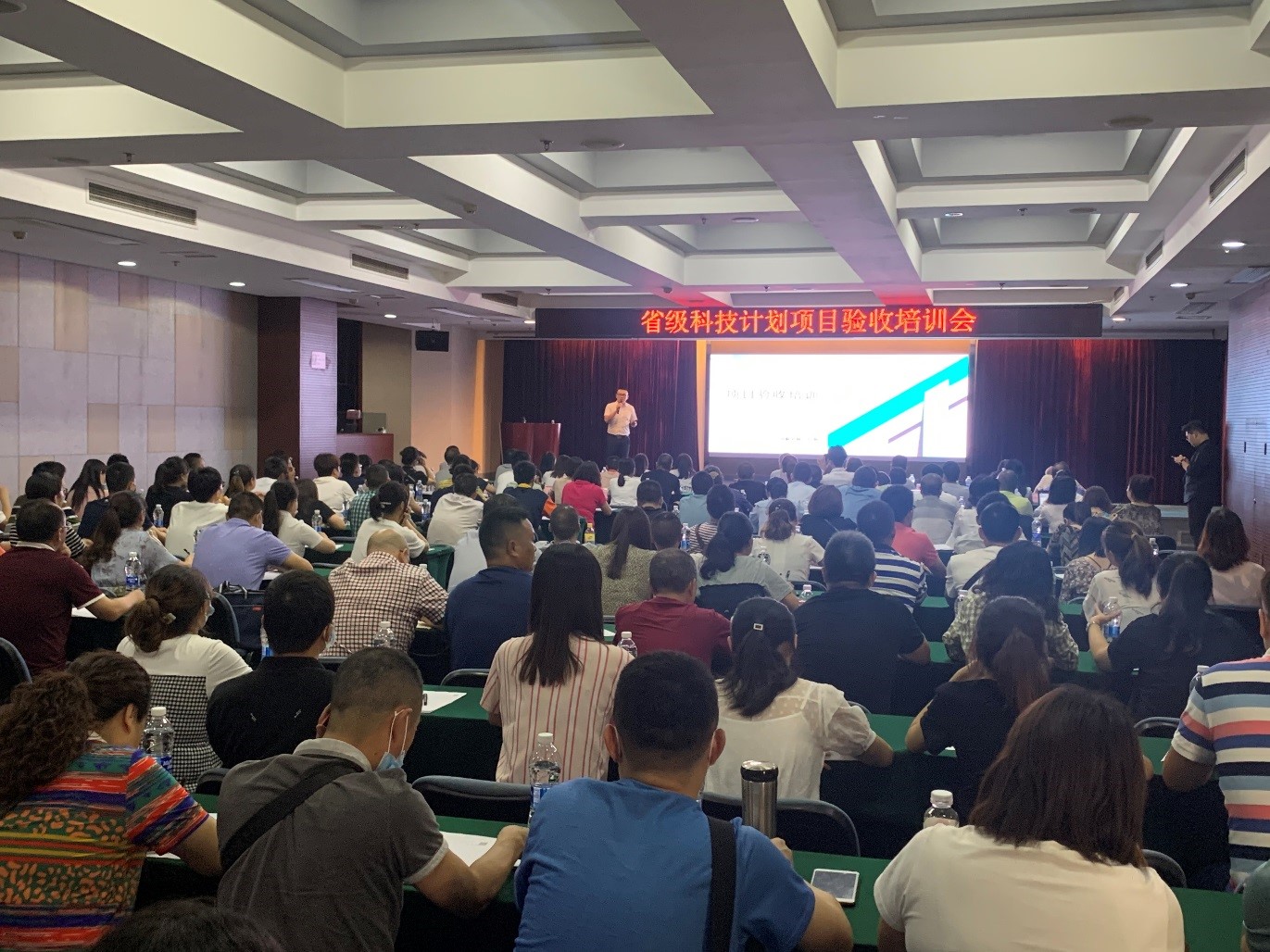 省级科技计划项目验收培训会顺利召开