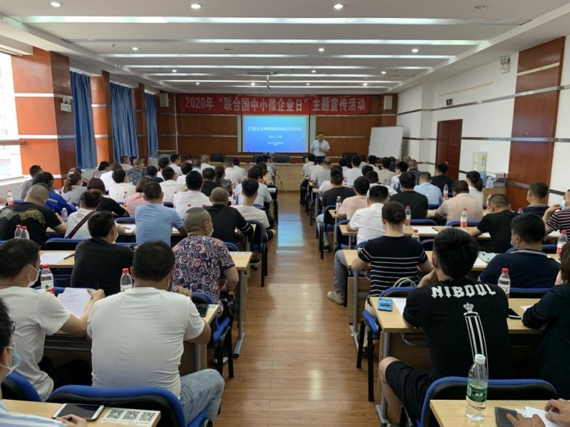 2020.6.23举办打造卓有成效班组长1.png