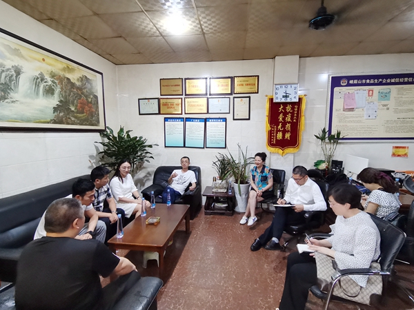 2020年高成长型企业入企精准辅导活动顺利开展