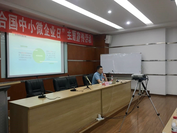 2020.6.19乐山市诚信经营宣传主题活动(一期)全国食品安全宣传周培训会3