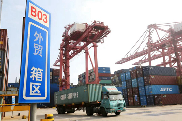 稳住外贸外资基本盘 上半年国家出了这些支持政策！