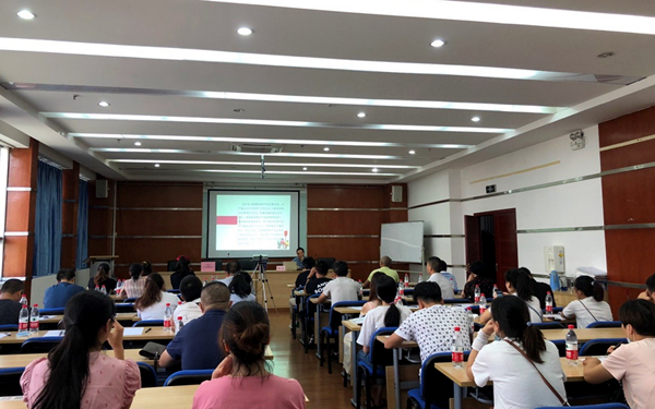 8.13 产业发展政策宣讲会(一期)1