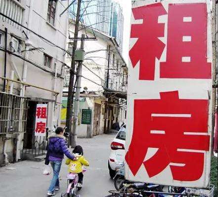 与你有关！住房租赁条例征求意见稿来了