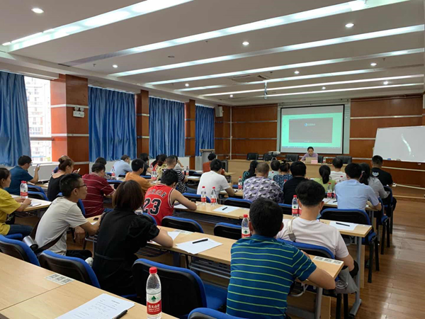 2020.9.10产业发展政策宣讲会第二期(食品饮料行业)1