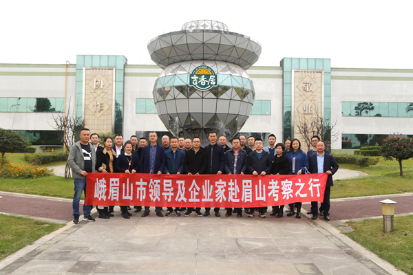 管理创新升级  助力企业发展—组织企业赴眉山考察学习圆满完成