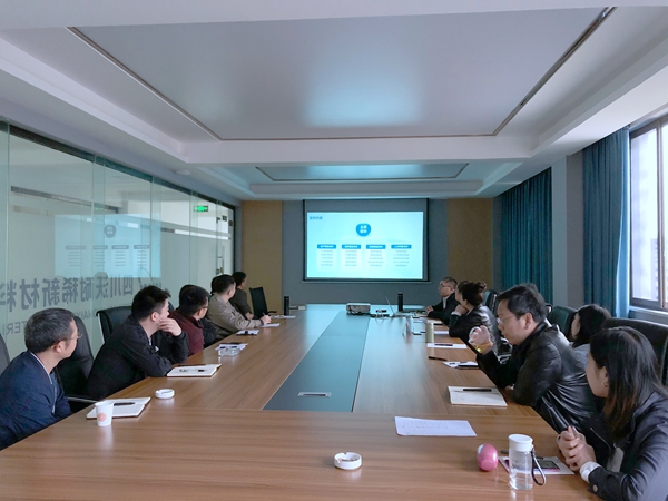2021年沃耐稀企业基础管理咨询项目启动会顺利召开