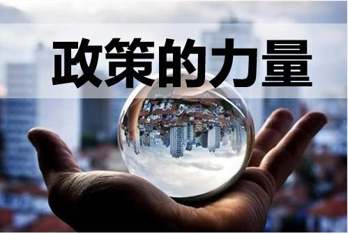 我省召开《四川省<中小企业促进法> 实施办法》立法调研座谈会