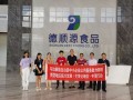 精准法律服务 赋能乡村振兴——马边县中小企业乡村振兴专项行动