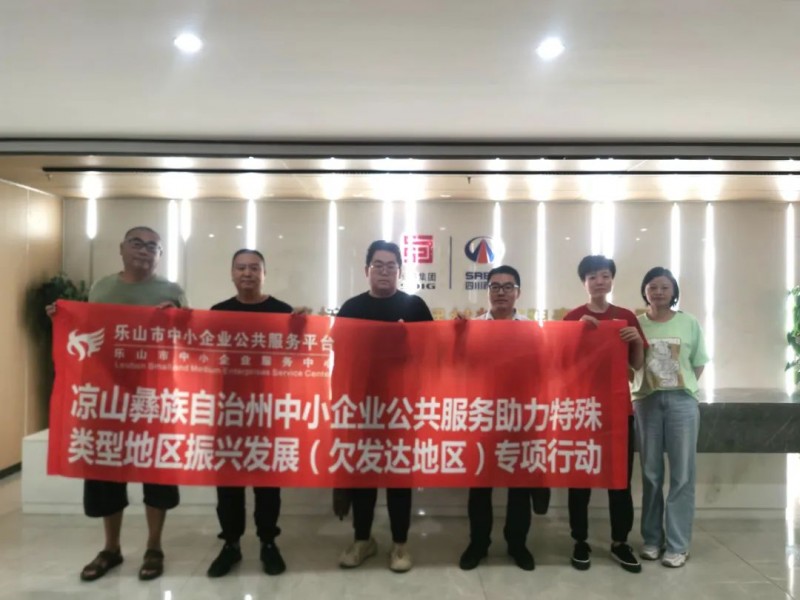 微信图片_20220824111426