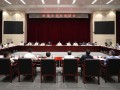 工业和信息化部召开制造业企业座谈会